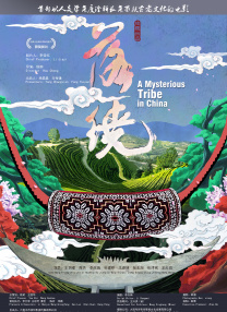 花蝴蝶亚洲一区二区三区